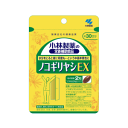 小林製薬 ノコギリヤシEX 60粒※軽減税率対象