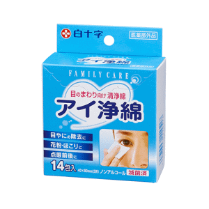 目のまわり向け清浄綿。滅菌済。