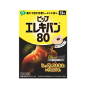 ピップ ピップエレキバン80 12粒入 【管理医療機器】