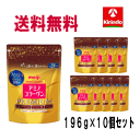 送料無料 10個セット 明治 アミノコラーゲン プレミアム ジップタイプ 196g×10袋セット ケース販売 アミコラ 美魔女 スキンケア うるおい 保湿