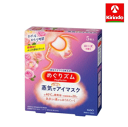 花王 めぐリズム 蒸気でホットアイマスク ローズの香り 5枚入