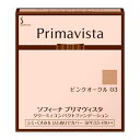 花王 ソフィーナ プリマヴィスタ クリーミィコンパクトファンデーション ピンクオークル03×1個 プリマビスタ sofina primavista