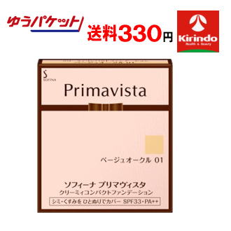 ゆうパケットで送料330円 花王 ソフ�