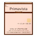花王 ソフィーナ プリマヴィスタ クリーミィコンパクトファンデーション ベージュオークル01×1個 プリマビスタ sofina primavista