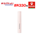 ゆうパケットで送料330円 花王 ソフィーナ プリマヴィスタ 美容液コンシーラー<アイゾーン>×1個 プリマビスタ sofina primavista(4)