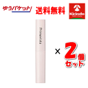 ゆうパケットで送料無料 2個セット 花王 ソフィーナ プリマヴィスタ スティックコンシーラー ライト×2個 プリマビスタ sofina primavista