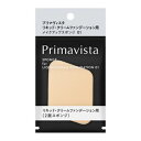 花王 ソフィーナ PrImavIsta(プリマヴ