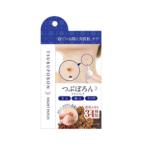 リベルタ つぶぽろん ナイトパッチ 20g×1個 寝てる間に角質粒ケア 粒 ぽつぽつ ピーリング