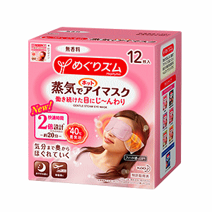 【大人気商品】花王 めぐりズム 蒸気でホットアイマスク 無香料 12枚入