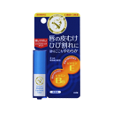 近江兄弟社 メンターム 薬用メディカルリップスティックCn 無香料 3.2g 【医薬部外品】