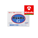 【第2類医薬品】ロート製薬 パンシロンg 20包 【胃腸薬/胃痛・胸やけ(制酸・胃粘膜修復)/顆粒・粉末】