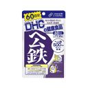 DHC ヘム鉄 60日分※軽減税率対象