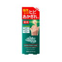 花王 アトリックス メディケイティッド ポイント集中ケア 30g 【医薬部外品】(4)
