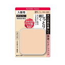 伊勢半 キスミー フェルム しっとりツヤ肌 パウダーファンデ 入替用 01:明るい肌色 11g