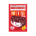 バイソン 爆汗湯 ホットアロマの香リ 60g