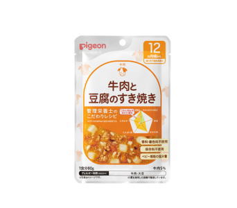 ピジョン 管理栄養士のこだわりレシピ　牛肉と豆腐のすき焼き　80g　12ヶ月頃〜【軽減税率対象商品】