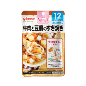 ピジョン 管理栄養士の食育ステップレシピ 牛肉と豆腐のすき焼き 12ヵ月頃から 80g※軽減税率対象