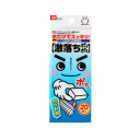 レック 激落ち ポイポイ