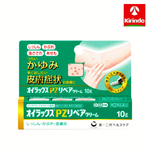 【第(2)類医薬品】第一三共ヘルスケア オイラックス PZリペアクリーム 10g ★セルフメディケー ...
