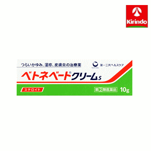 【第(2)類医薬品】第一三共ヘルスケア ベトネベートクリームS 10g