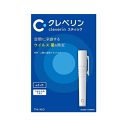 ★【全品ポイント+10倍】※要エントリー大幸薬品 クレベリン スティック 2本入 インフルエンザ対策 ★【全品ポイント+10倍】※要エントリー大幸薬品 クレベリン スティック 2本入 インフルエンザ対策