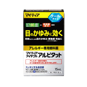 ★【全品ポイント＋10倍】※要エントリー【第2類医薬品】千寿製薬 マイティア アイテクト アル...