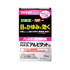 ★【全品ポイント＋10倍】※要エントリー【第2類医薬品】千寿製薬 マイティア アイテクト アル...