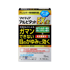★【全品ポイント＋10倍】※要エントリー【第2類医薬品】千寿製薬 マイティア アイテクト アル...