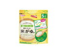 アサヒグループ食品 たっぷり手作り応援 おいしい米がゆ(徳用)　70g【軽減税率対象商品】