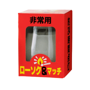 Rakuten - カメヤマ 非常用コップ ローソクマッチ付