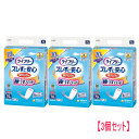 送料無料 3個セット(1ケース)ユニ・チャーム ライフリー ズレずに安心 紙パンツ用 極うすパッド 70枚×3個セット(1ケース)