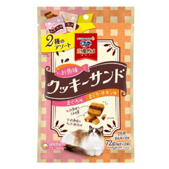 ユニ・チャームペット 銀のスプーン 三ツ星グルメ 魚味クッキーサンド 2種のアソート まぐろ＆まぐろチ..