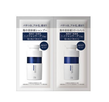 COモイスト 1day サシェ / 本体 / 12mL+12mL