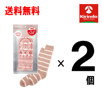 送料無料 2個セット 'iDEAL（イデアル）ぽかぽかカイロソックス 03 パウダーピンク×オフホワイト 23cm~25cmのサムネイル
