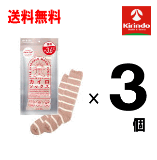 送料無料 3個セット 'iDEAL（イデアル）ぽかぽかカイロソックス 03 パウダーピンク×オフホワイト 23cm~25cmのサムネイル