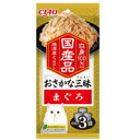 いなばペットフード CIAO 　おさかな三昧まぐろ　60g×3袋