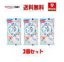 ゆうパケットで 送料無料 【3個セット】花王 ビオレ冷シート ももせっけんの香り 20枚×3
