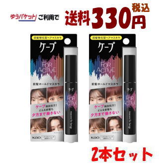 ڤ椦ѥåȤ330ߡۡ2ܥåȡ۲ֲ  FOR ACTIVEʥեƥ֡ȱۡɥޥ 9g2