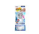 ジョンソン カビキラー アルコール除菌 食卓用 本体 300ml(3)