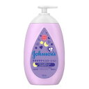 ジョンソン すやすやタイムローション 500mL