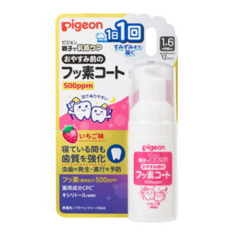 ピジョン おやすみ前のフッ素コート 500ppm いちご味 40m