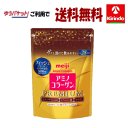 ポイント5倍 9/11(木)8:59まで 【ゆうパケットで送料無料】明治 アミノコラーゲン プレミアム ジップタイプ 196g×1個 アミコラ 美魔女 ヒアルロン酸 スキンケア サプリ 保湿 うるおい【軽減税率対象商品】