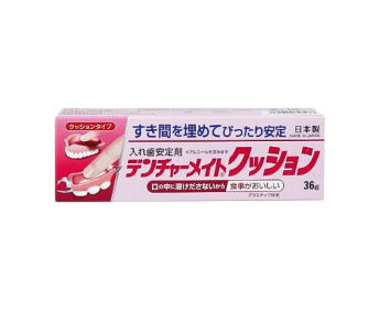 送料無料 共和 デンチャーメイトクッション 36g×1個 入れ歯安定剤 日本製 溶けださない クッションタイプ