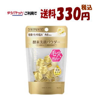 【ゆうパケットで送料330円】花王 suisai(スイサイ) ビューティクリア ゴールド パウダーウォッシュ（トライアル）6g