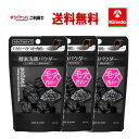 ゆうパケットで送料無料 3個セット カネボウ化粧品 スイサイ(suisai) ビューティクリア ブラック パウダーウォッシュ(トライアル)6g×3個