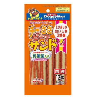 ドギーマンハヤシ ドギーマン チーささビーフサンド 乳酸菌入り 13本（約70g）
