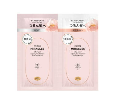 P&G パンテーンミラクルズ シルキーリペア トライアルサシェ（10mL＋10g）