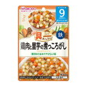 和光堂 具たっぷりグーグーキッチン 鶏肉と里芋の煮っころがし　80g　9か月頃から　【軽減税率対象商品】