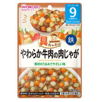 和光堂 具たっぷりグーグーキッチン やわらか牛肉の肉じゃが 80g 9か月頃から 【軽減税率対象商品】