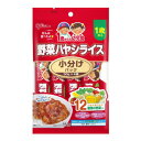 お子さまの「食べムラ」や「食べる量を調整したい」を解決する、外出時にも便利な1袋30gの小分けパックです。 トマトとりんごペーストでまろやかな味わいに仕上げています。 ごはんとの相性もぴったりです。